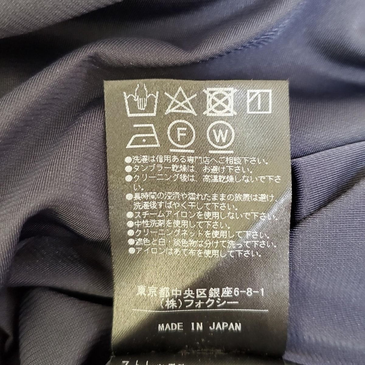 ☆フォクシーニューヨークロングワンピース38☆ FOXEY NEW YORK 美品 フォクシー ニューヨーク お袖 ピンタック 使用 V