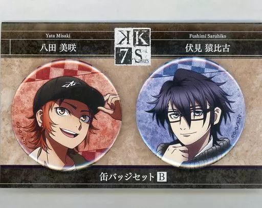 中古】バッジ・ピンズ 八田美咲＆伏見猿比古 缶バッジセットB 「K