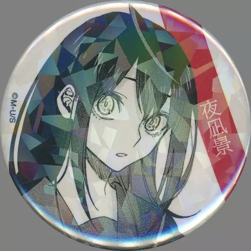 中古】バッジ・ピンズ 夜凪景 オールスター缶バッジ 「アクタージュ