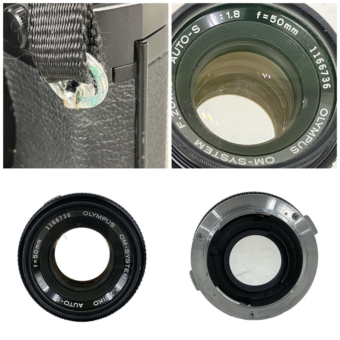OLYMPUS OM-4 Ti レンズセット OLYMPUS AUTO-S F1.8 50mm レンズ