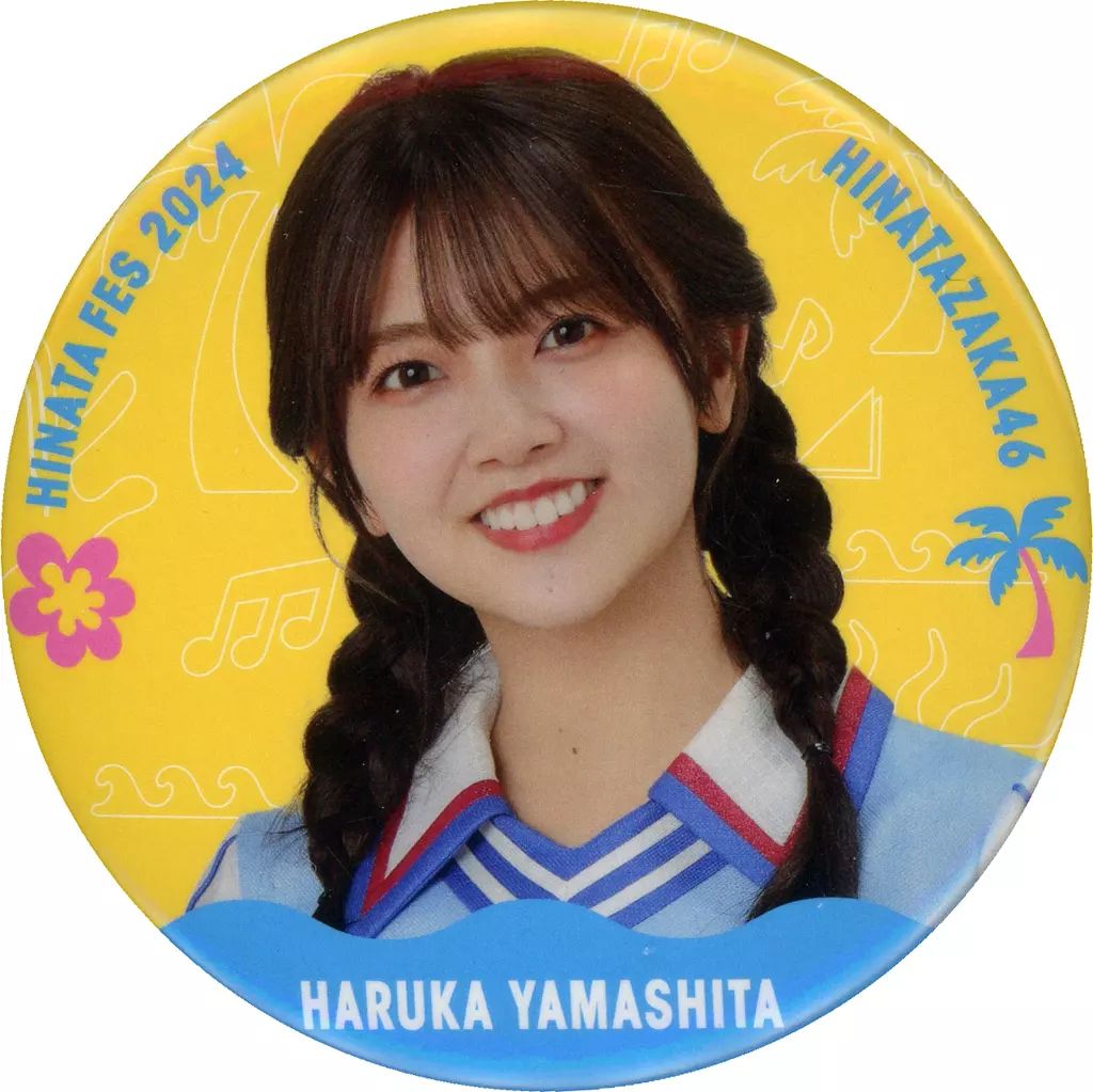 日向坂46 山下葉留花 直筆サイン BIG缶バッジ 縁日 特賞 日向坂46 山下葉留花 直筆サイン BIG缶バッジ 縁日 1等 日