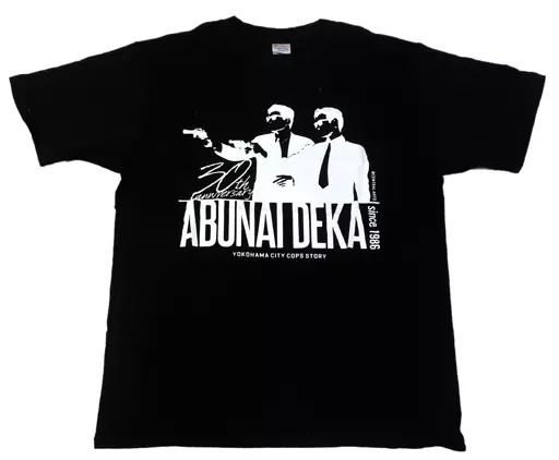 中古】衣類 30周年記念Tシャツ ブラック Lサイズ 「あぶない刑事