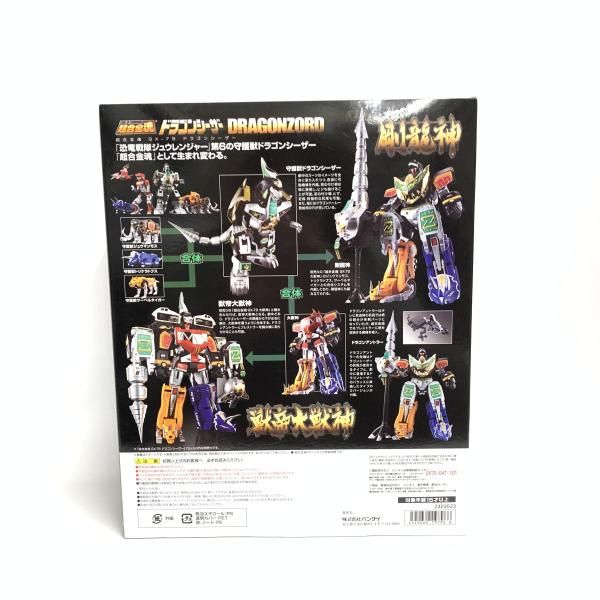 中古】未開)超合金魂 GX-78 ドラゴンシーザー[18] - メルカリ