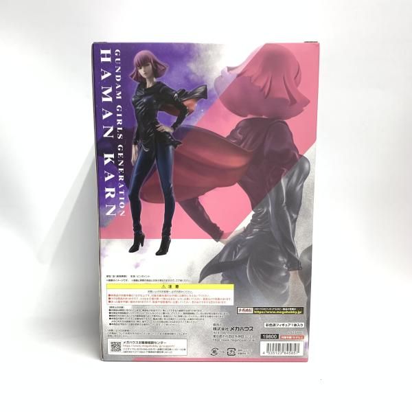 中古】S未開封)GGGｼﾘｰｽﾞ 機動戦士Zｶﾞﾝﾀﾞﾑ ﾊﾏｰﾝ・ｶｰﾝ【限定復刻版】[18