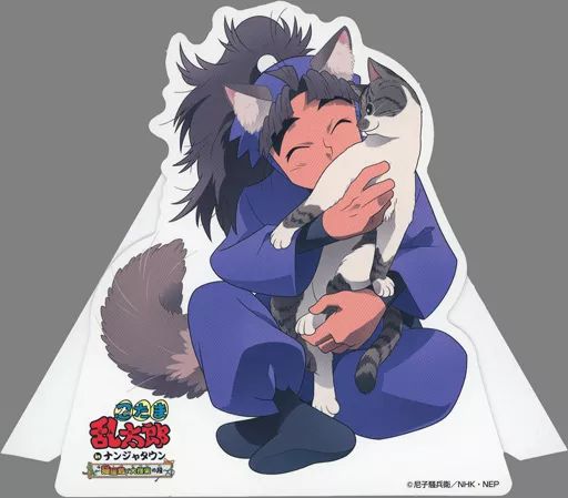 中古】雑貨 竹谷八左ヱ門 POPスタンド 「忍たま乱太郎 in