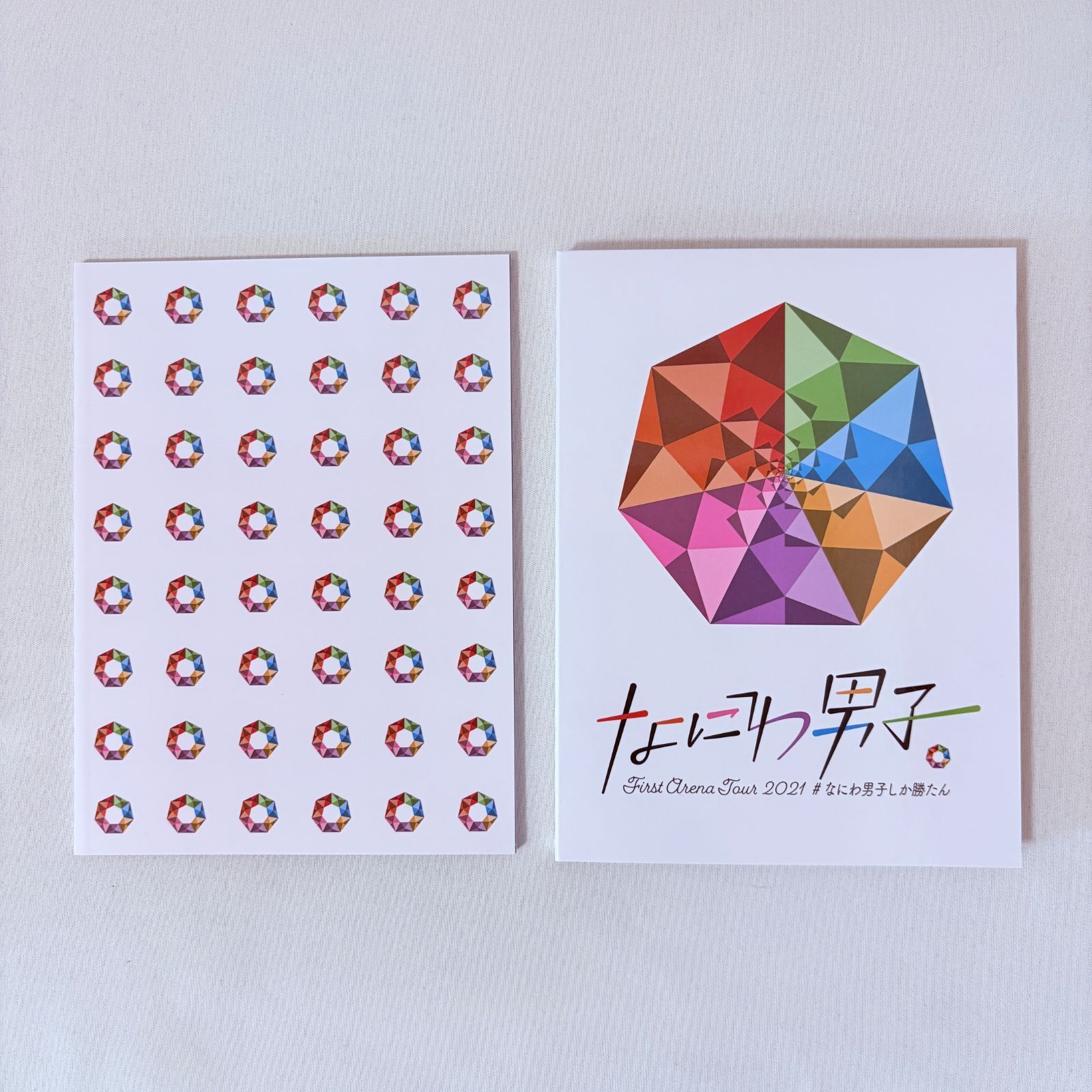 なにわ男子 First Arena Tour 2021 なにわ男子しか勝たん 初回プレス