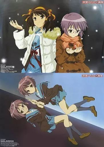 涼宮ハルヒの消失 長門有希 ポスター レア Amazon.co.jp: 涼宮ハルヒの消失 長門有希 朝倉涼子 プラスティック