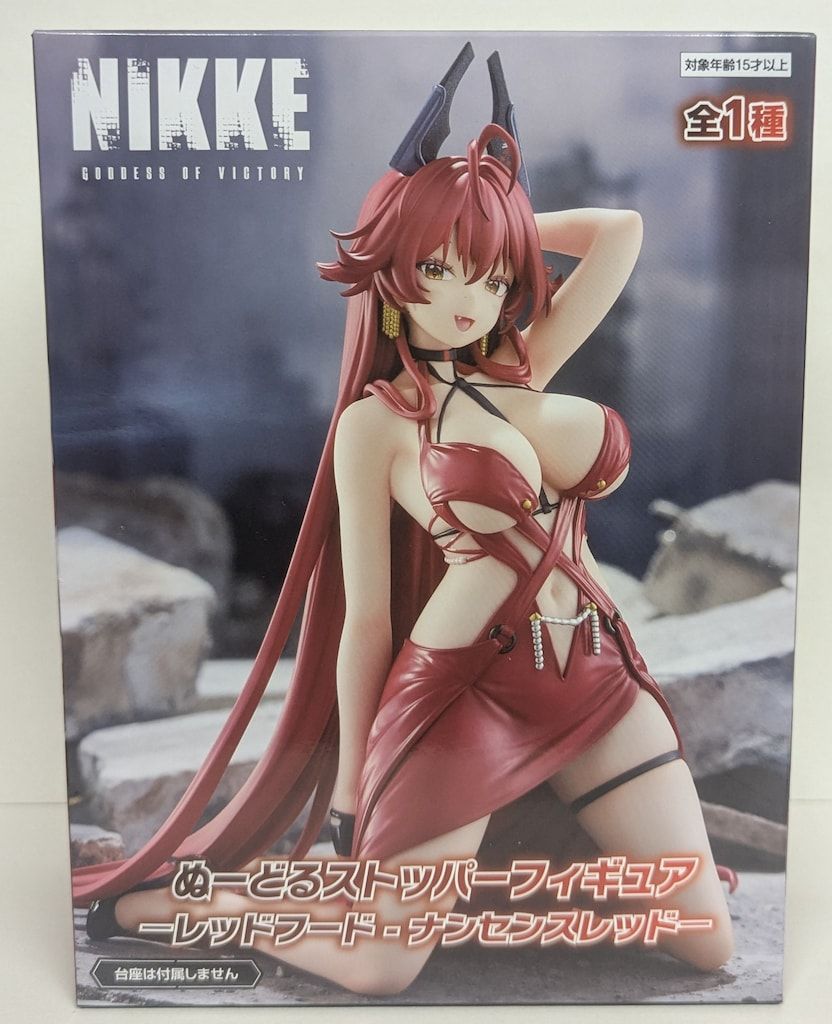 フリュー ぬーどるストッパーフィギュア レッドフード・ナンセンス