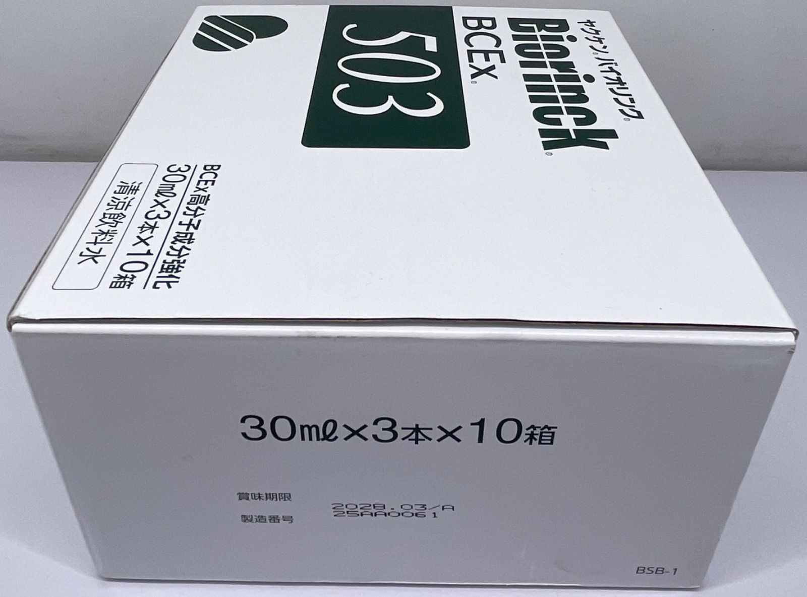 ヤクケン バイオリンク BCEx 503 3本×10箱 - メルカリ