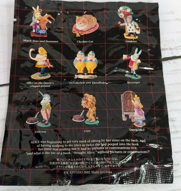 人形の国のアリス2 アリスのティーパーティー1 全10種コンプリート