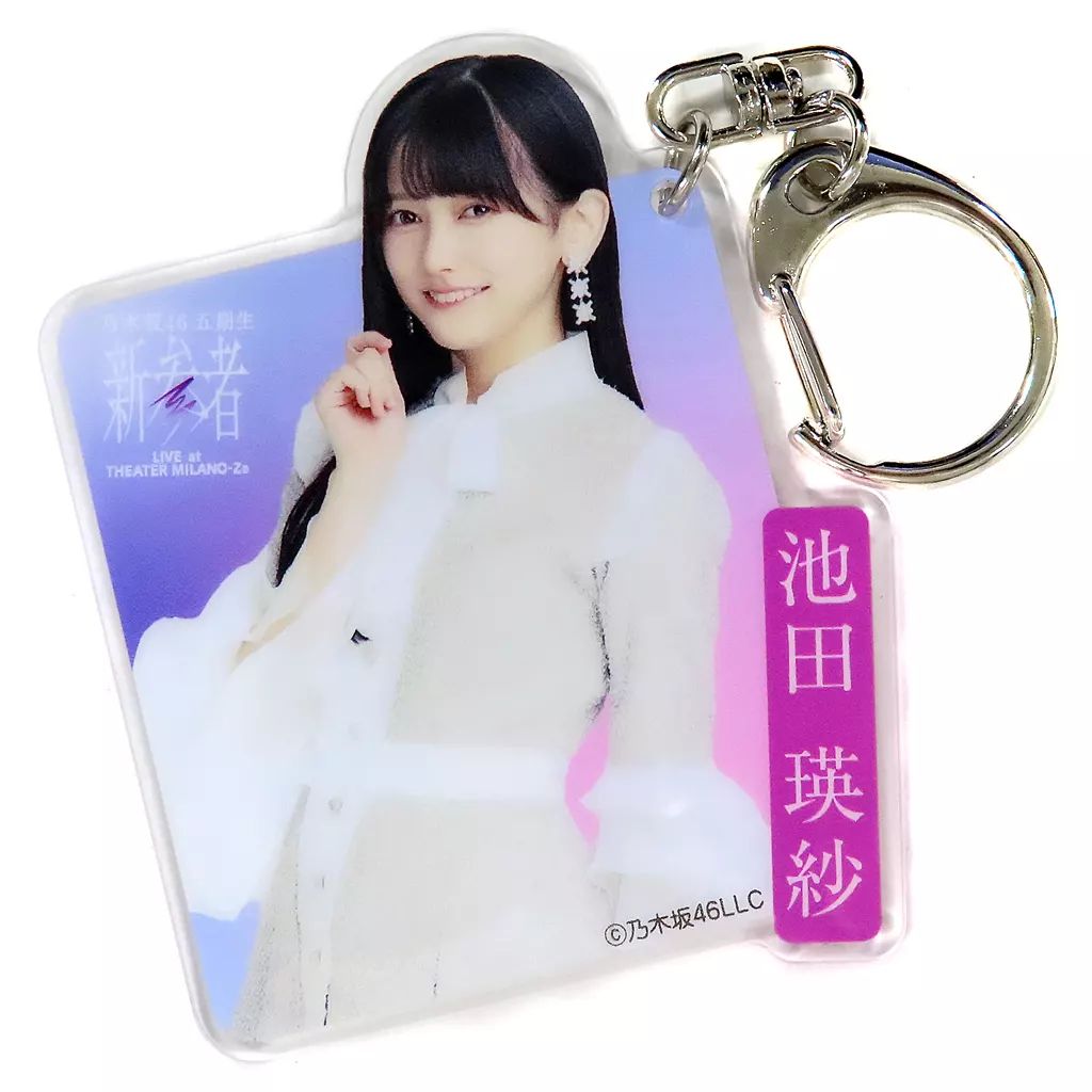 中古】キーホルダー 池田瑛紗 個別アクリルキーホルダー 「乃木坂46 五