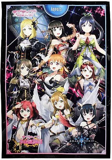 中古】タオル・手ぬぐい(キャラクター) Aqours ビッグタオル 「ラブ