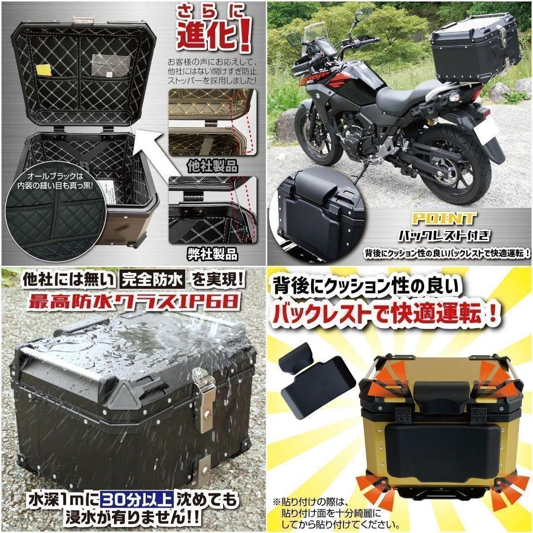 中古バイク用リアボックス 黒 45L アルミ ブラック - メルカリ