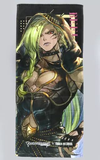 中古】雑貨 ベルゼバブ タオル 「GRANBLUE FANTASY-グランブルー