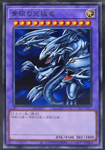 遊戯王　CARD ILLUSTRATION 青眼の白龍 B B2ポスター未使用 遊戯王 CARD ILLUSTRATION 青眼の白龍 B2ポスター未使用