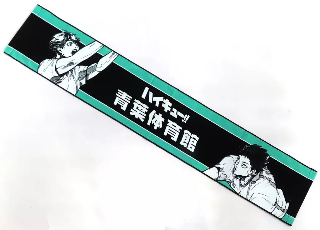 中古】タオル・手ぬぐい 及川徹＆岩泉一(仙台観光特使就任記念Ver