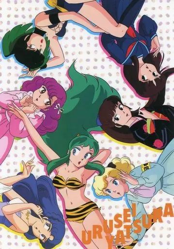 うる星やつら 下敷きコレクション 未使用】 うる星やつら 下敷きの通販 by ろーず's shop｜ラクマ