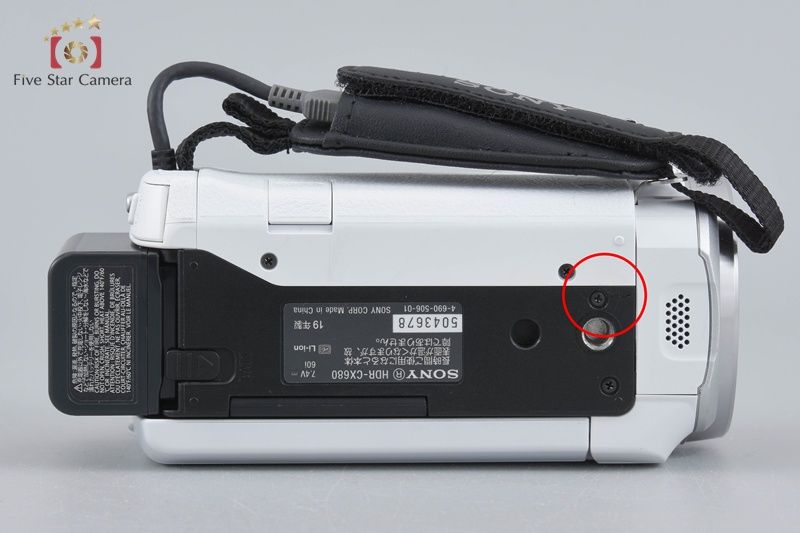 SONY ソニー 【中古】SONY ソニー ハンディカム HDR-CX680 ホワイト