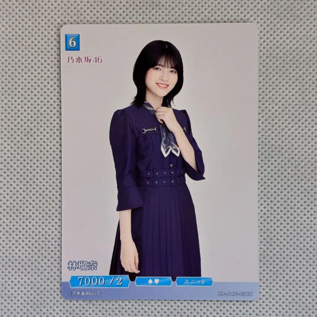 乃木坂46 林瑠奈 カード 12枚セット ビルディバイド -ブライト- BB-N46