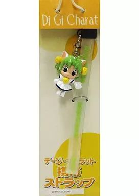 中古】ストラップ(キャラクター) デ・ジ・キャラット 携帯ストラップ