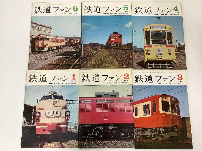 鉄道ファン 雑誌 2006年1月～12月号 12冊 まとめ売り 鉄道ファン