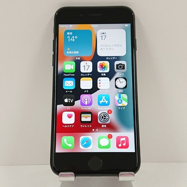 iPhone7 32GB ドコモ ブラック 送料無料 本体 c16352 - メルカリ