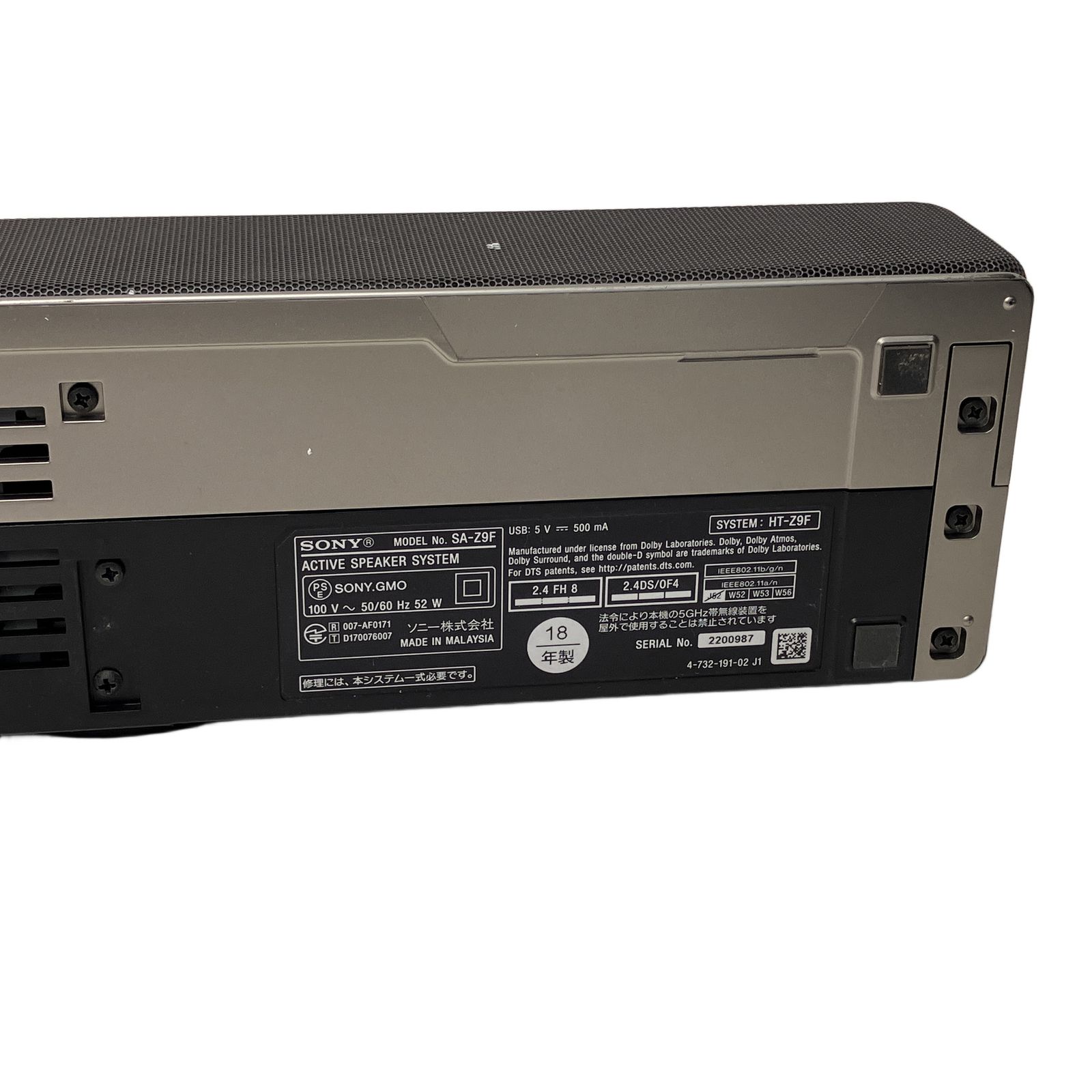 SONY ソニー HT-Z9F SA-WZ9F SA-RZ9R SA-LZ9R ホームシアター セット