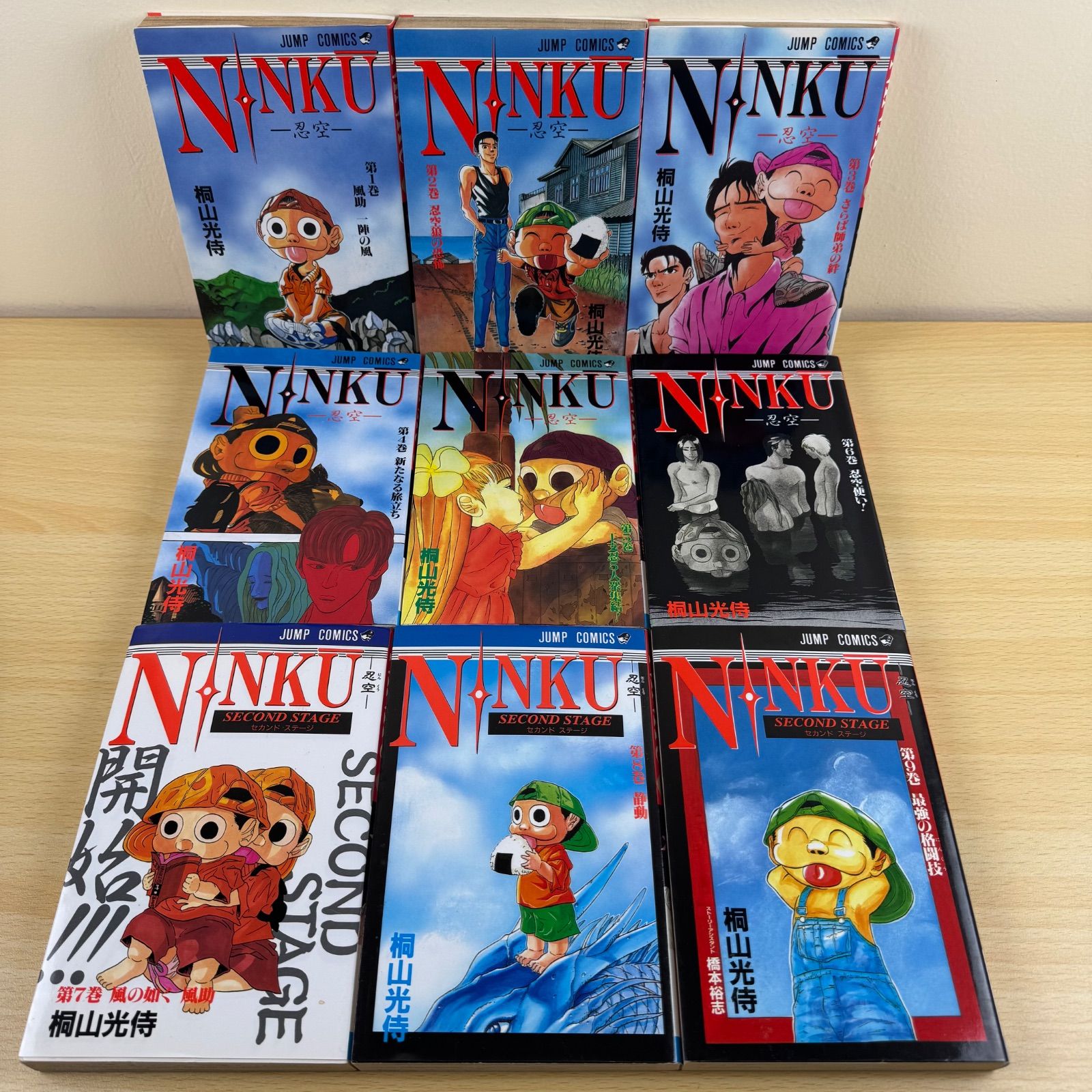 少年漫画】忍空 NINKU 1-9巻 全巻 ＋ SECOND STAGE 干支忍編 1-7巻