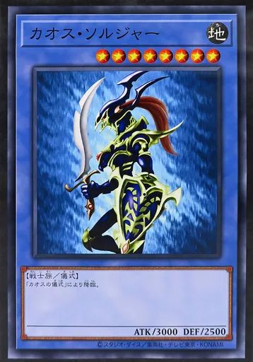 レア B2大 ポスター　ソルジャ　SoulJa　Spirits レア B2大 ポスター ソルジャ SoulJa Spirits