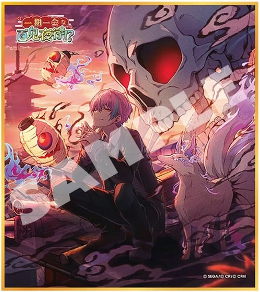 神代類 色紙 1枚 プロセカ ミニ色紙 神代類 - メルカリ