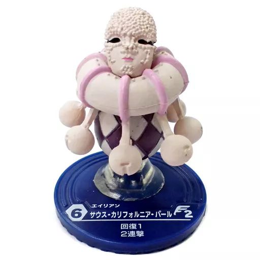 中古】トレーディングフィギュア サウス・カリフォルニア・パール(by