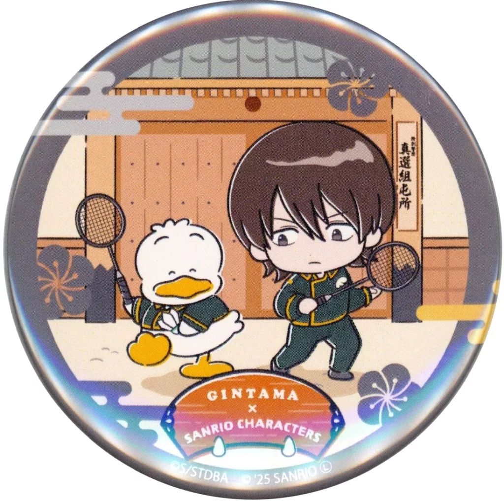 銀魂 山崎 ピンバッジ 中古】バッジ・ピンズ 山崎退×あひるのペックル 「銀魂×サンリオ