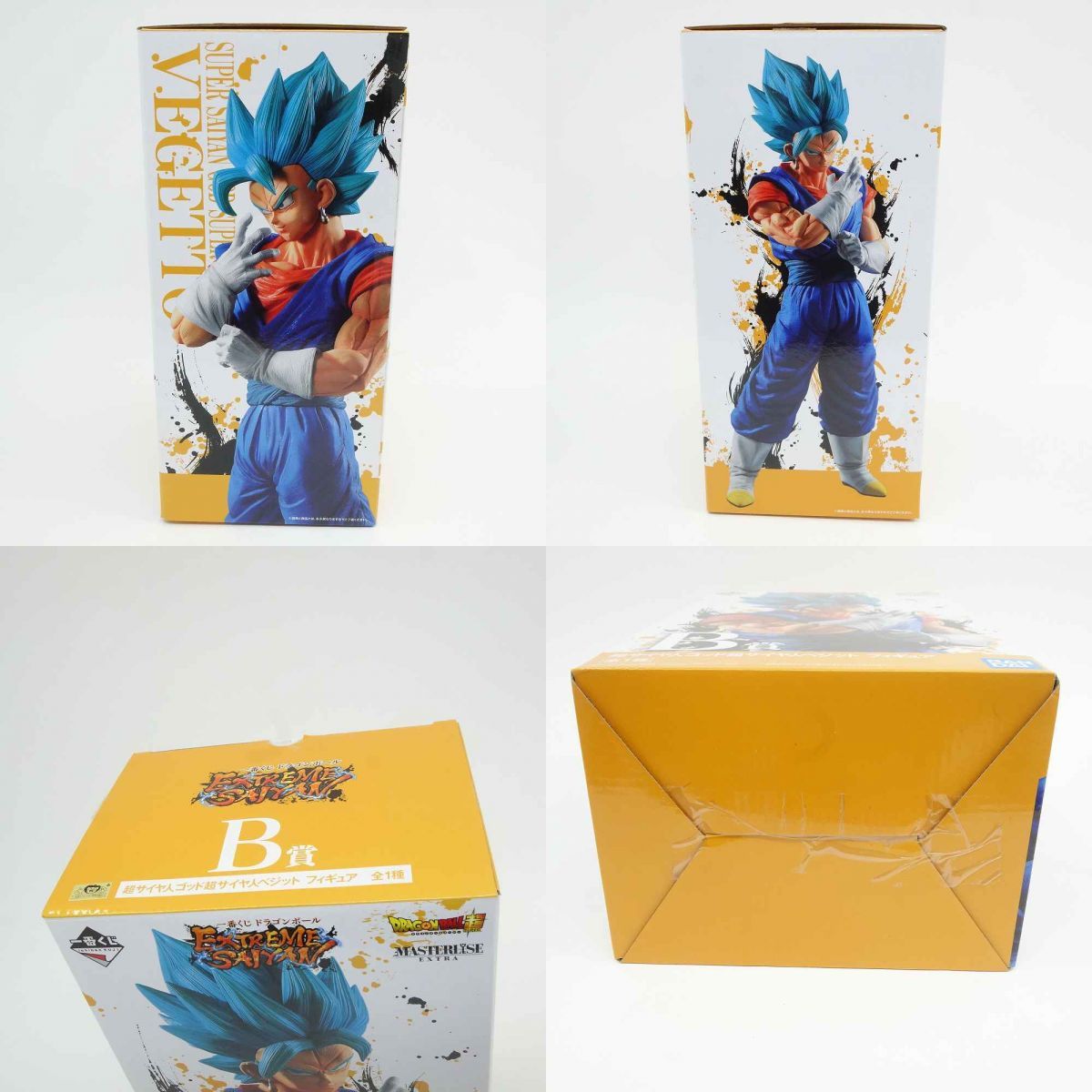 ドラゴンボール B賞 超サイヤ人ゴッド超サイヤ人ベジット フィギュア② 