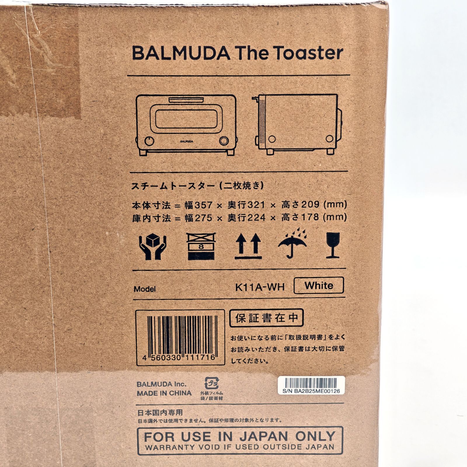 未使用品】BALMUDA バルミューダ The Toaster K11A-WH メーカー保証