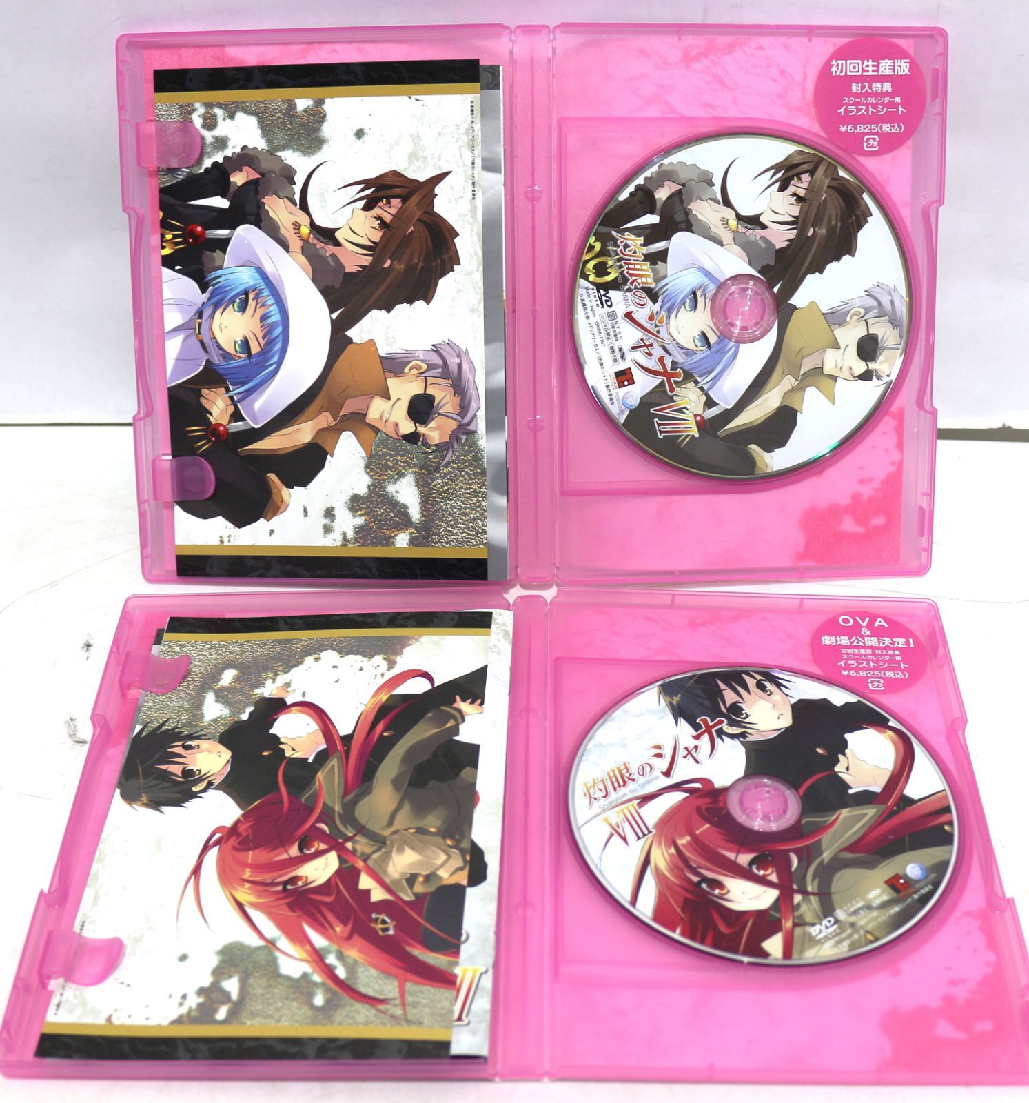 灼眼のシャナ 全8巻セット DVD - メルカリ