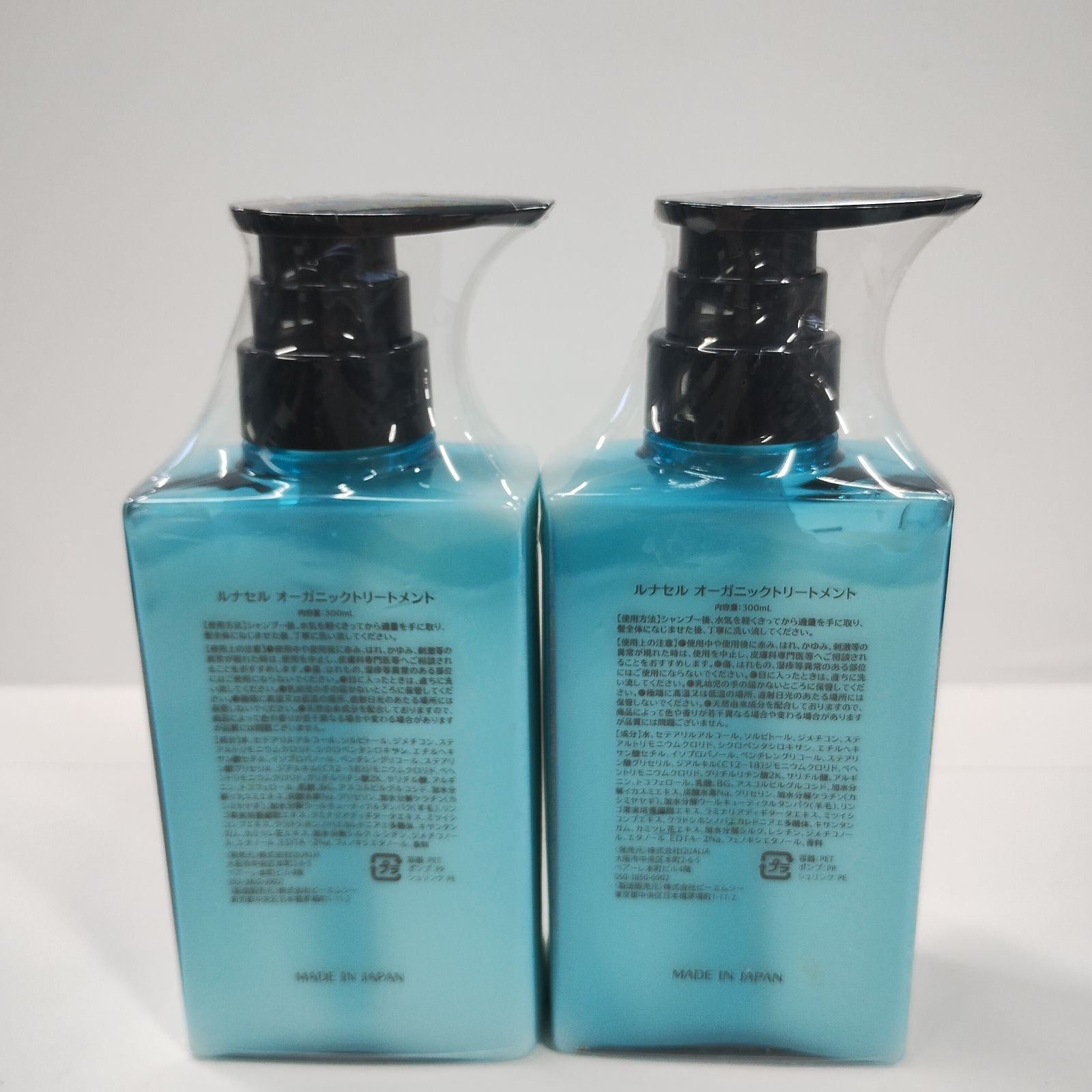 F2495 Qualia クオリア ルナセル オーガニックトリートメント 300ml 計