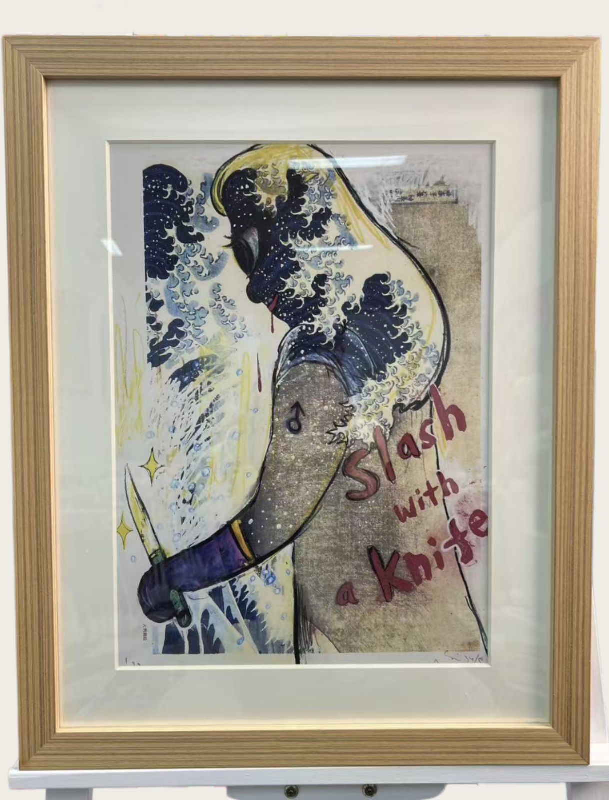 奈良美智《Slash with a Knife》版画 - メルカリ