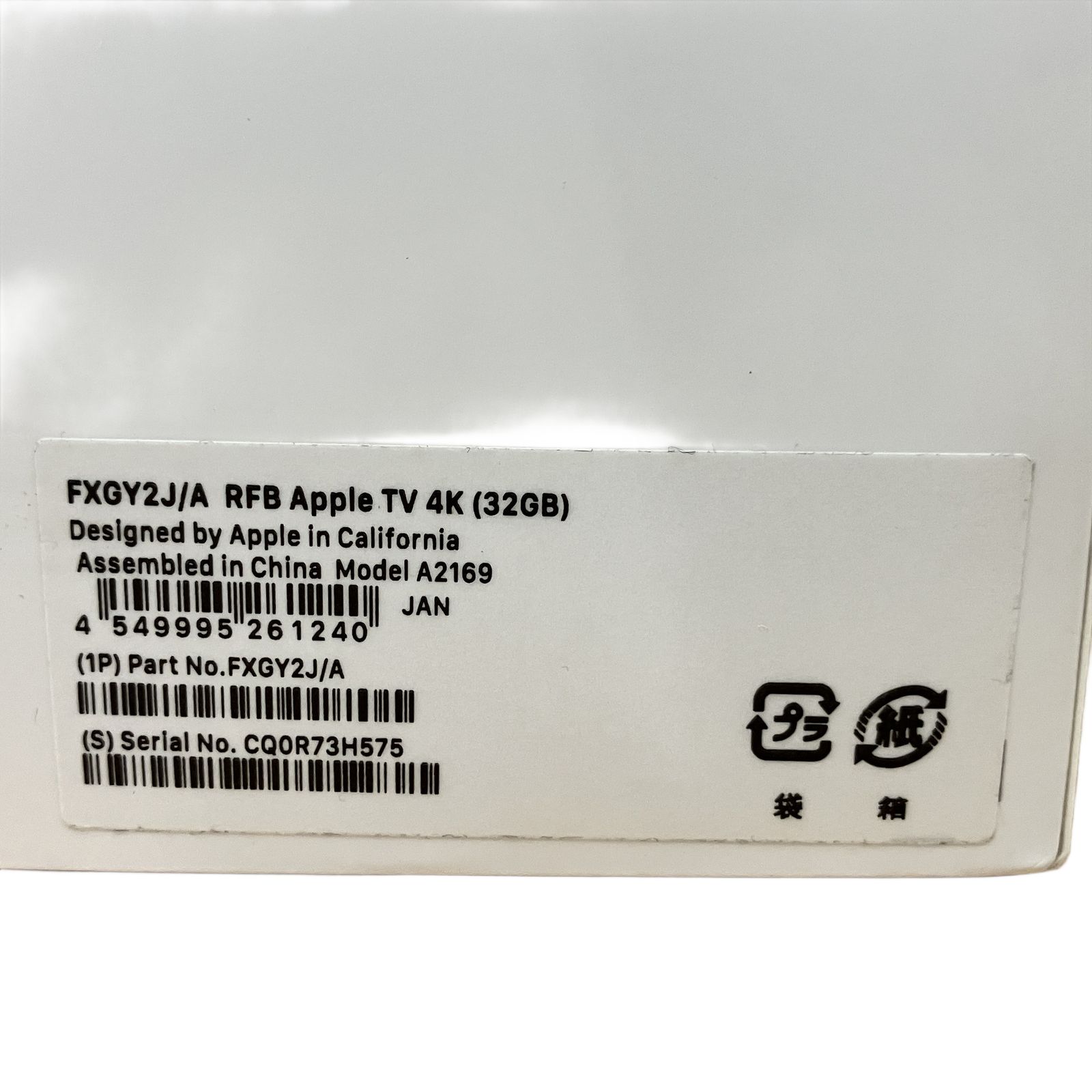 テレビ・映像機器 Apple TV 4K FXGY2J/A A2169 32GB 第2世代 アップル
