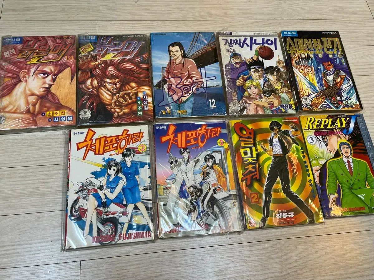 漫画 まとめ 出品 - メルカリ