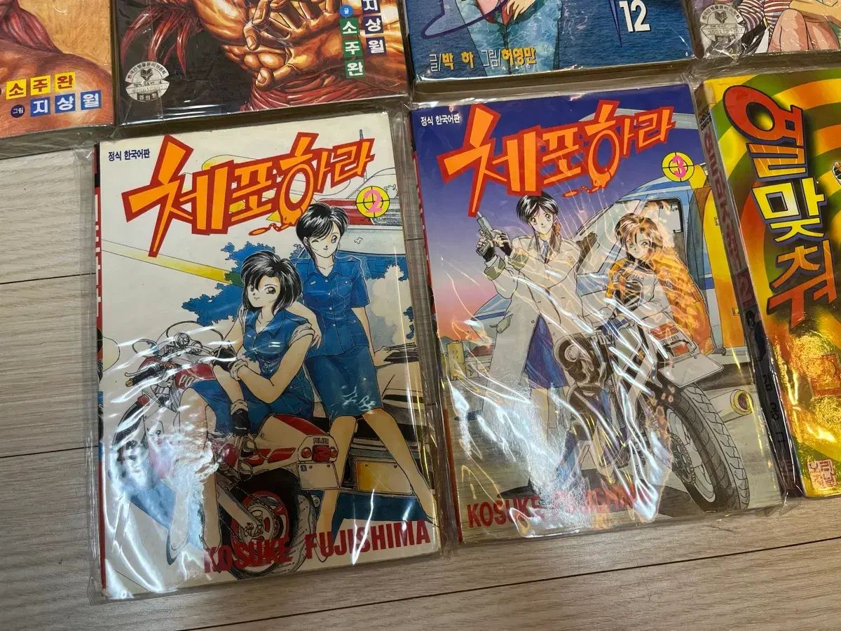 漫画 まとめ 出品 - メルカリ