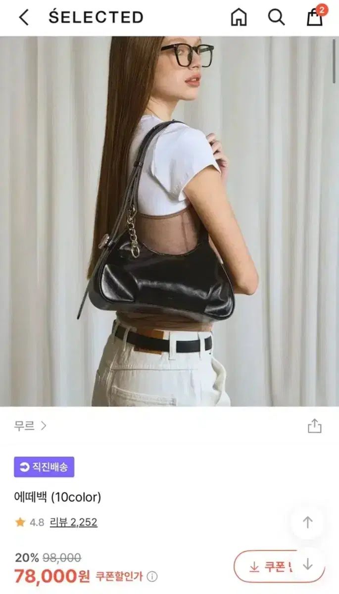 DOUBLET ダブレット FRINGE フリンジ エンブロイダリー シューズ 