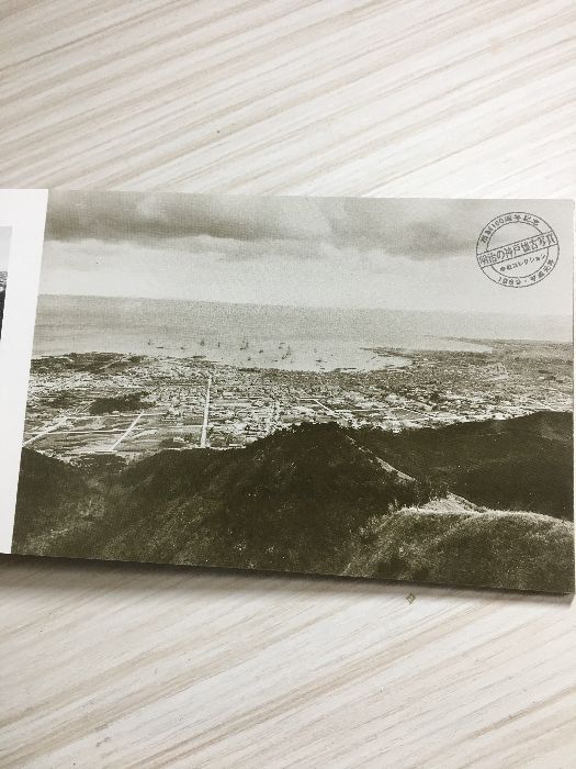 絵葉書】市制100周年記念明治の神戸懐古写真集 24枚冊子 - メルカリ