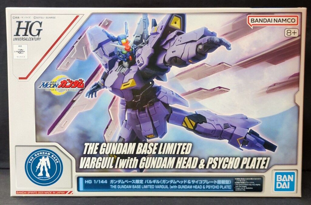 バルギル (ガンダムベース限定) 、ジフレド、バンダイ工場限定ガンダム　定価 BANDAI SPIRITS HG/ガンダムベース限定 1/144 バンダイナムコ版