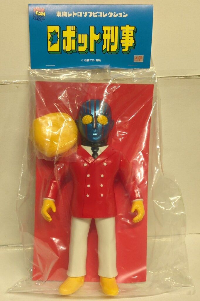 ロボット刑事K K(コートVer.) メディコムトイ 東映レトロソフビ メディコム・トイ 東映レトロソフビコレクション ロボット刑事 K