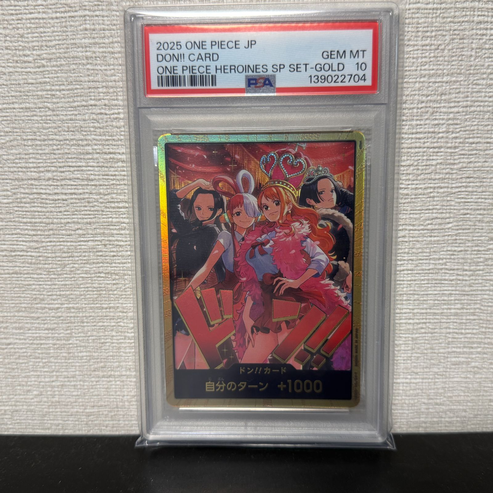 PSA10】 ヒロインズ スペシャルセット 金ドン - メルカリ