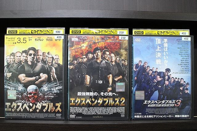DVD エクスペンダブルズ 3本セット シルベスター・スタローン ※ケース