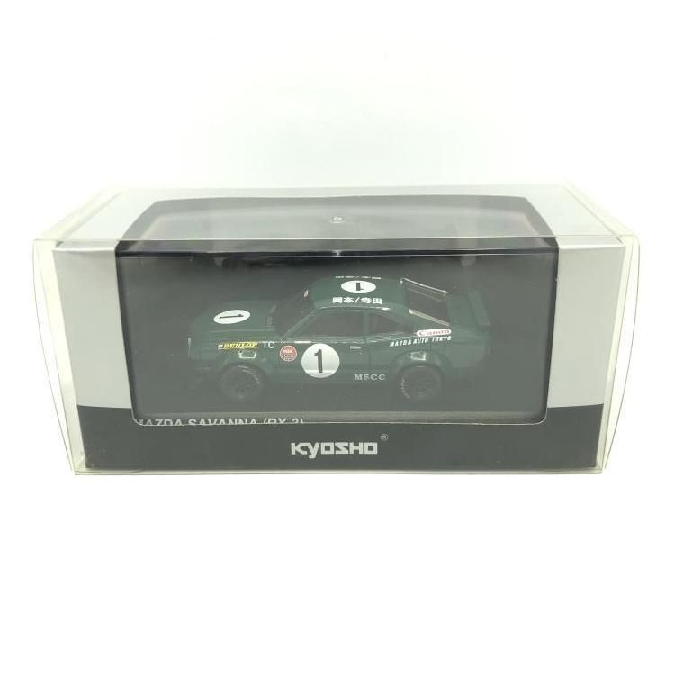【中古】1/43 京商 マツダ サバンナ RX-3 No.1 1973 (ダークグリーン)[69][240069219025] 中古】1/43 京商 マツダ サバンナ RX-3 No.1 1973 (ダークグリーン)[69