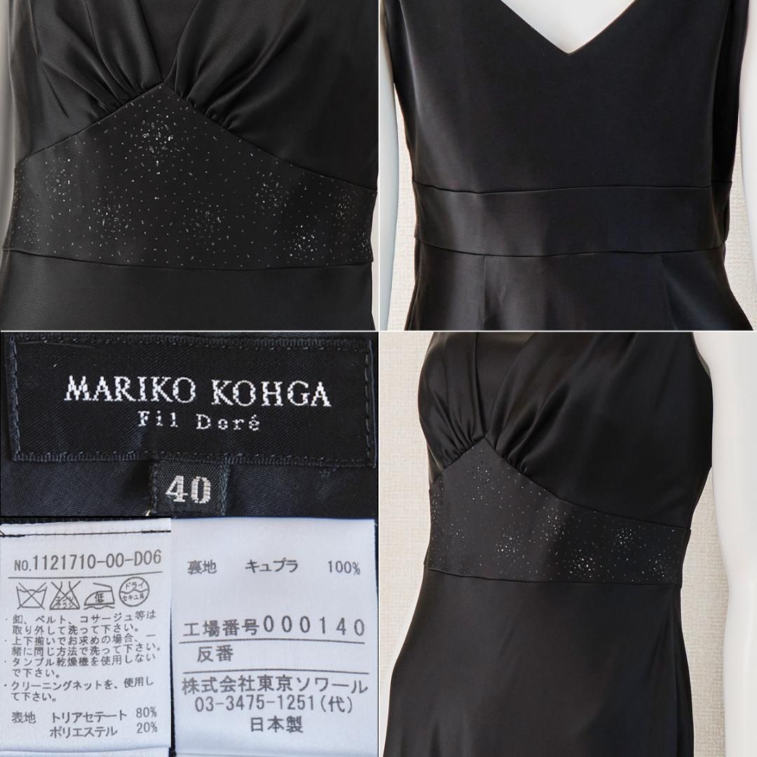 ◎当日発送可能【美品】東京ソワール マリココウガ フィルドレ