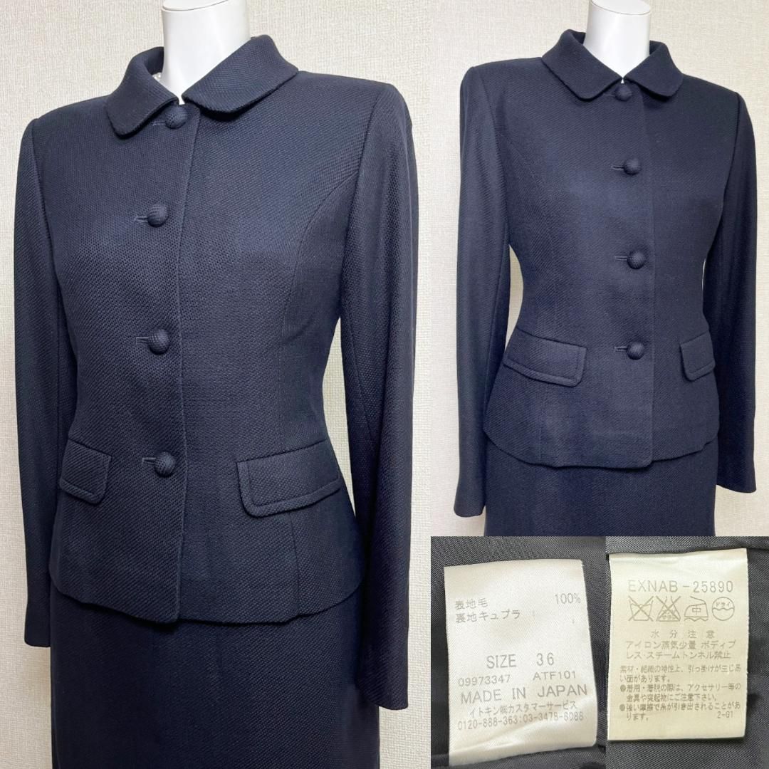 ◎当日発送可能【美品】クレージュ お受験 セレモニー 7号 - メルカリ