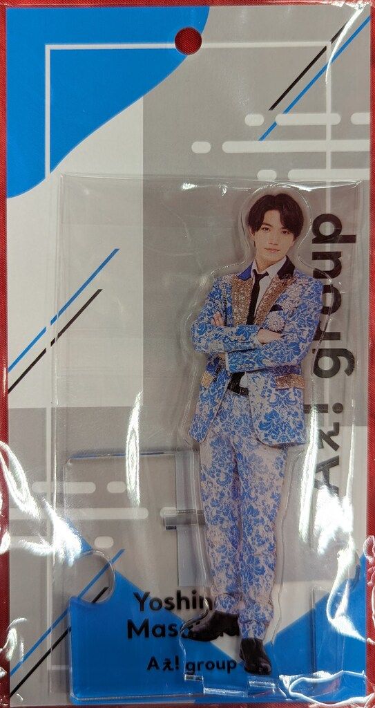 Aぇ!group 24年xxxxx.POP UP STORE 正門良規 アクリルスタンド - メルカリ